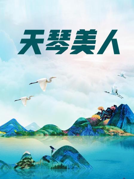 《硬核㊙️重磅万人☛求购》真枪实弹玩肏车模、外围、空姐反差骚母狗~推特实力大神Myyy369约炮私拍~调教毒龙水战各种后入